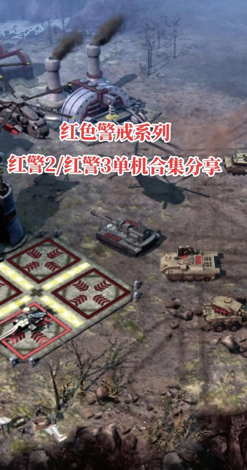 红警补丁_红警补丁大全_红警联网补丁