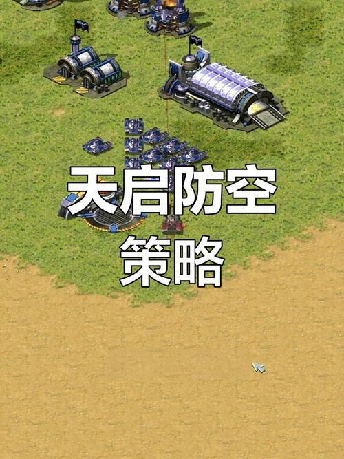 红警补丁大全_红警联网补丁_红警补丁
