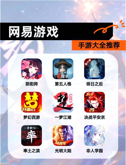 网易游戏商城魅力何在？商品丰富，涵盖多热门游戏物品