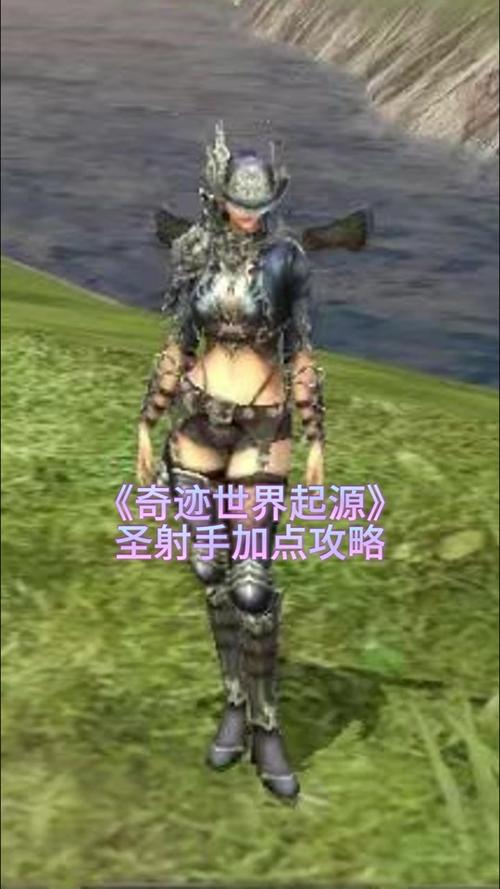 奇迹世界1_奇迹世界2官网_奇迹世界2