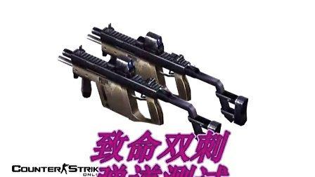 csol致命蝎刺_致命蝎刺评测_致命蝎刺原型