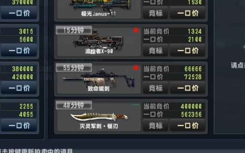 致命蝎刺原型_致命蝎刺评测_csol致命蝎刺