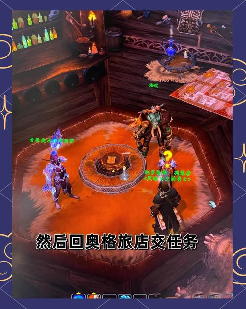 深夜探秘魔兽世界：主城从热闹到宁静的奇幻转变