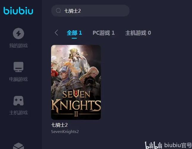 骑士加速器_骑士技速_骑士加速器下载安装