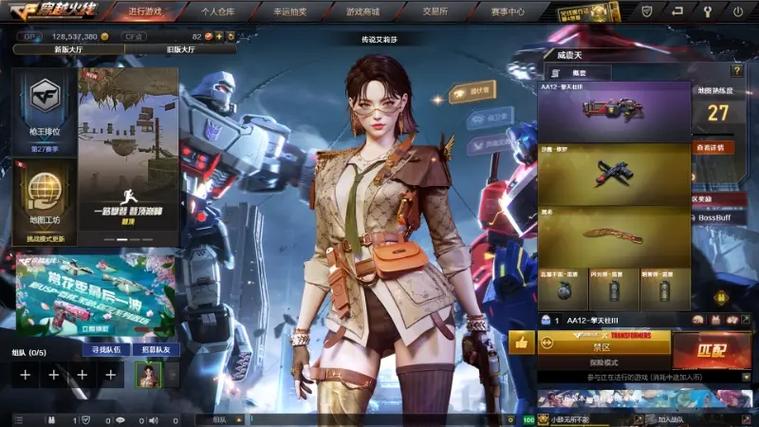 新穿越火线玩法画面持续创新，多视角详细探讨其魅力