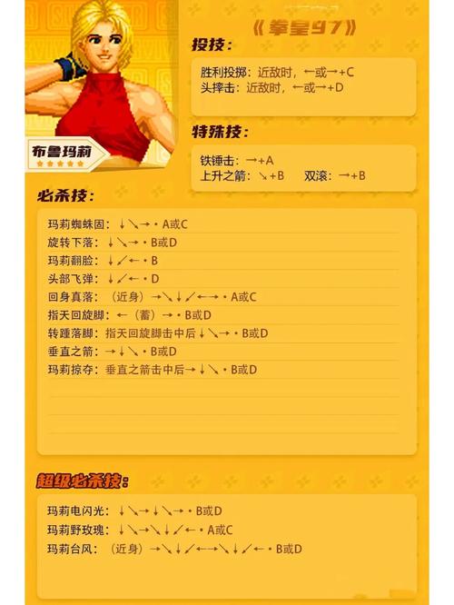 拳王97风云再起_拳王2020年风云再起_拳王1997风云再起连招