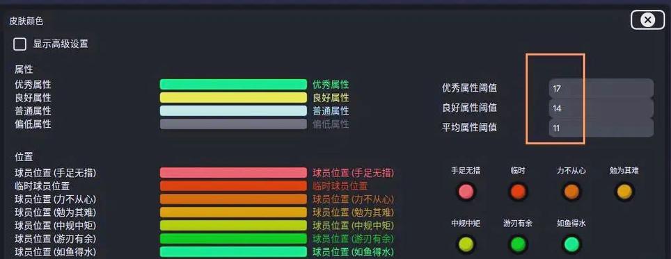 fm2011 核武_核武杀伤范围_核武之师