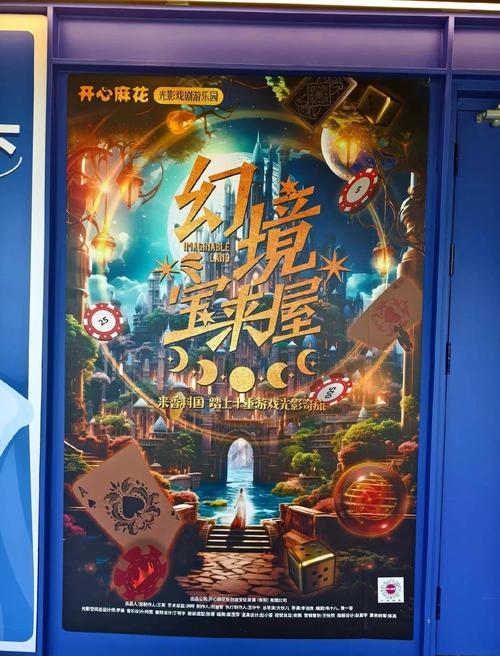 奇妙屋寻宝任务怎么做_奇妙屋寻宝_奇妙寻宝冒险游戏