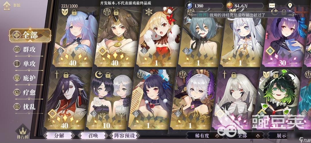 幻世录 幻世录：奇幻世界的角色扮演游戏，带你领略别样风采