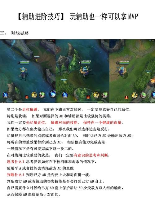 英雄联盟凌驾表情包_英雄联盟凌驾一切的战力_英雄联盟之凌驾一切
