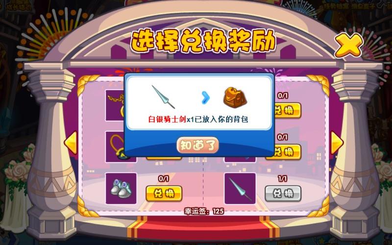 洛克王国白银骑士有多强？身世背景与形象特点逐一探讨