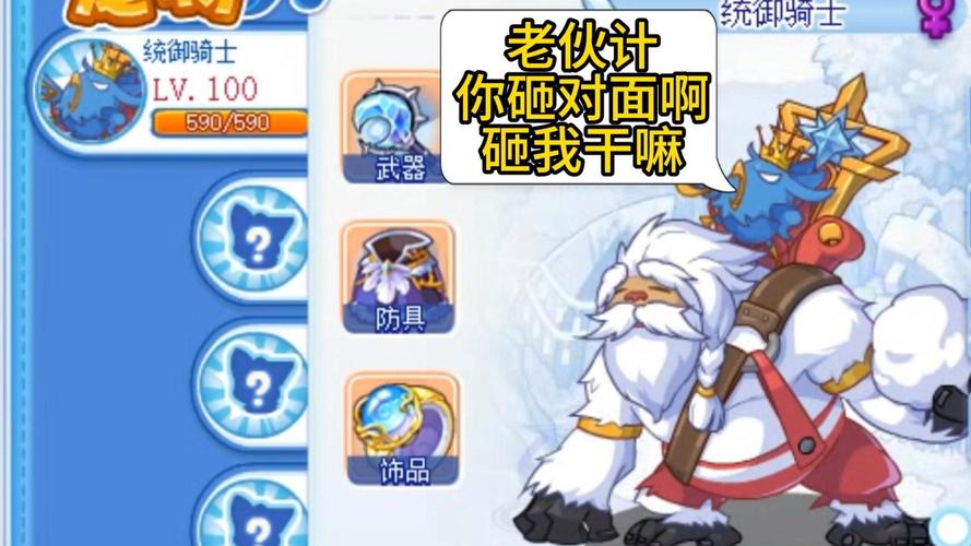洛克白银王国骑士怎么打_洛克王国白银骑士_洛克王国魔法日记白银骑士团