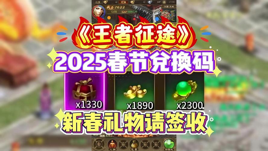征途广告_征途推广员id是什么_征途推广号