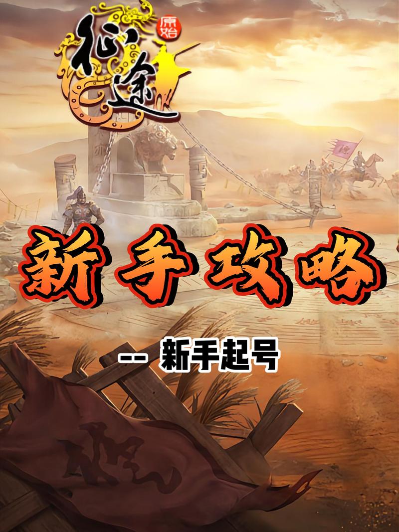 征途推广号_征途广告_征途推广员id是什么