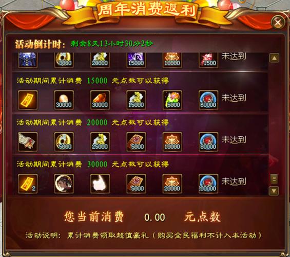 征途推广员id是什么_征途推广号_征途广告
