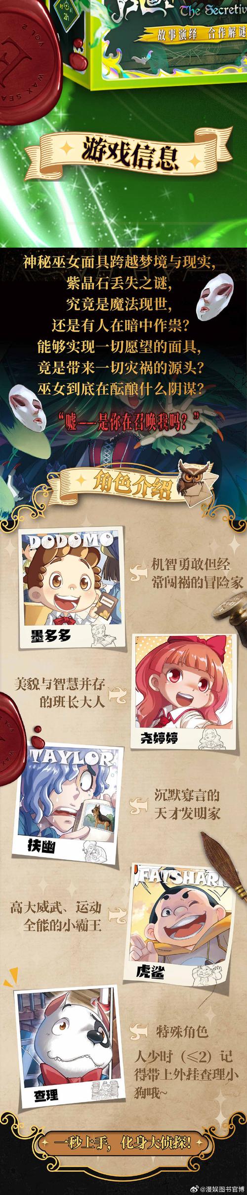 奥比岛星梦奇缘第五章_奥比岛星梦奇缘还能玩吗_奥比岛星月梦语