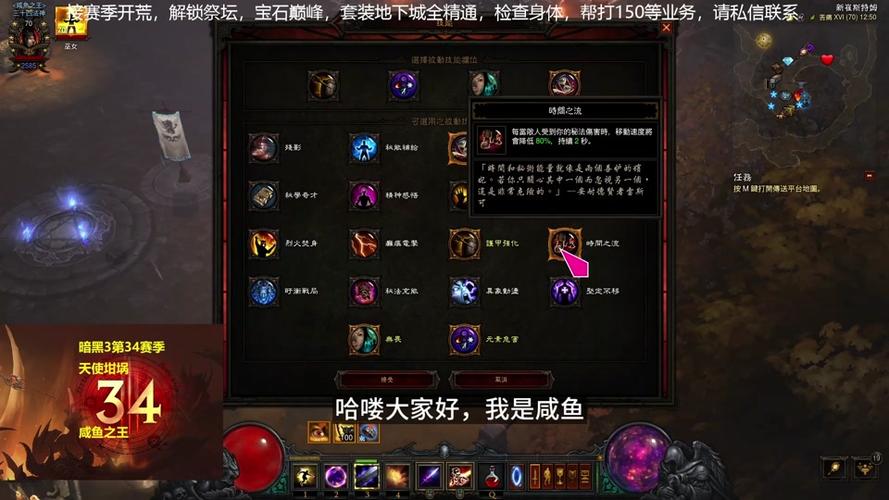 暗黑破坏神服务端_暗黑3台服客户端_暗黑台服官网