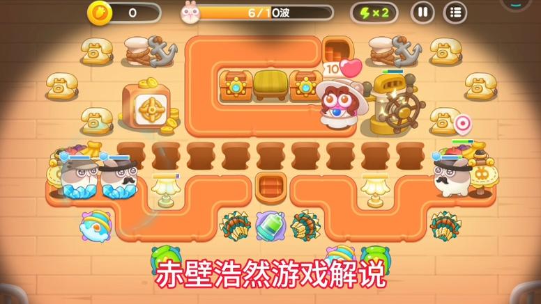 挑战保卫萝卜第18关学会这攻略关键点轻松通关