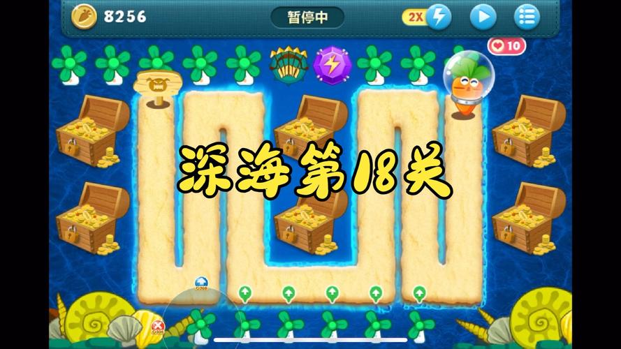 萝卜保卫boss攻略_保卫萝卜挑战攻略18_萝卜保卫战挑战1