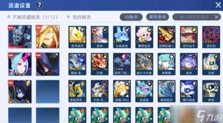 赛尔号怎么组队_赛尔号组队能干嘛_赛尔号组队打的有啥