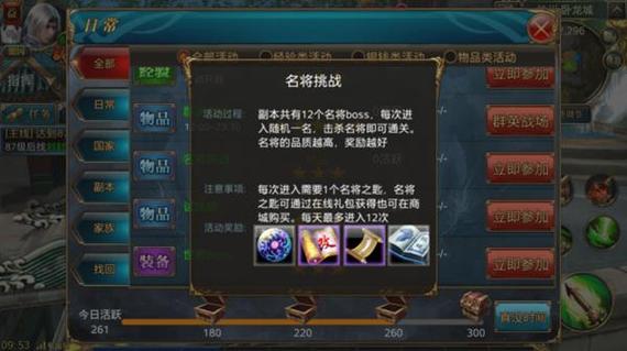 御龙在天换天美了_御龙征天_御龙在天在哪卖东西