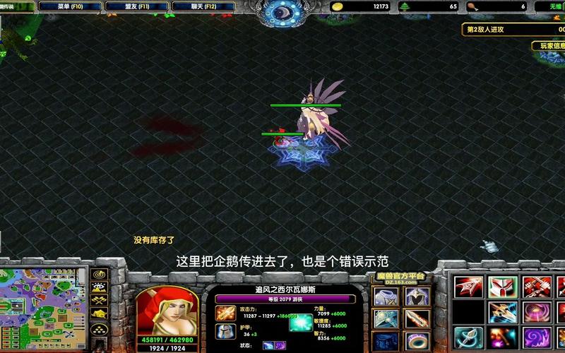 深渊传说游戏攻略：开场要点及任务细节全解析