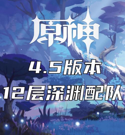攻略传说深渊怎么打_深渊传说流程攻略_深渊传说攻略