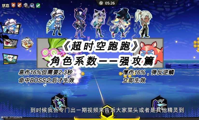 超级跑跑加速器_跑跑酷加速器手机版_跑跑手游加速器