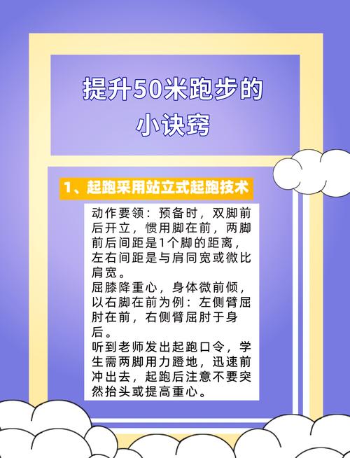 跑跑酷加速器手机版_跑跑手游加速器_超级跑跑加速器