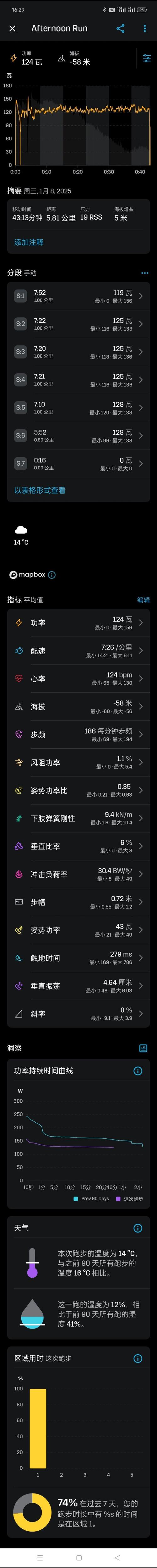 跑跑酷加速器手机版_超级跑跑加速器_跑跑手游加速器
