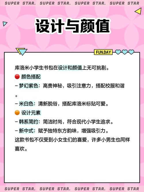 书包网嗯啊笔趣阁_第二书包网_书包网花核竹马