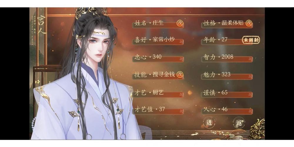 魔妃攻略_魔妃攻略钟浅浅_妃宠攻略