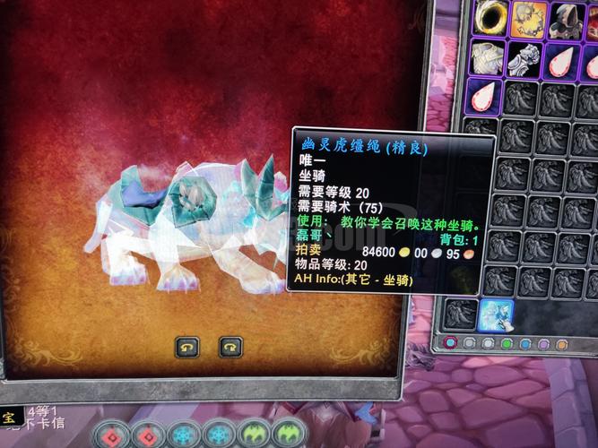 碧玉虎宝宝_wow碧玉虎_碧玉老虎什么意思