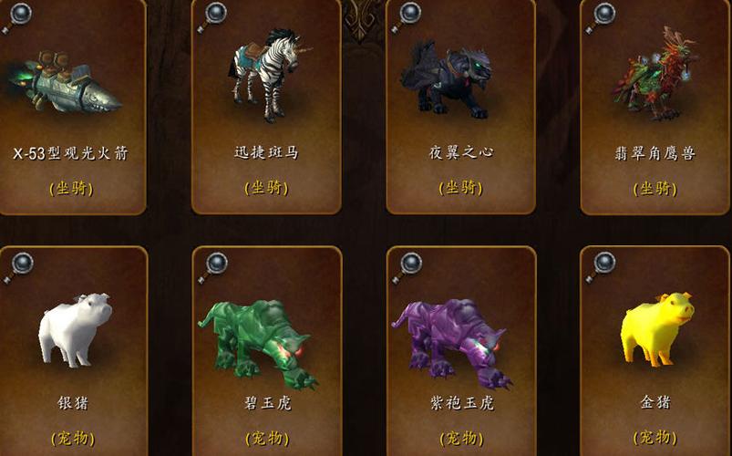 碧玉虎宝宝_wow碧玉虎_碧玉老虎什么意思