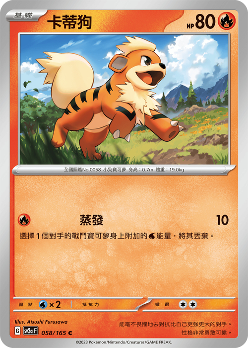 碧玉虎宝宝_碧玉老虎什么意思_wow碧玉虎