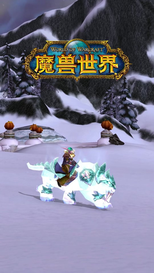 碧玉虎宝宝_wow碧玉虎_碧玉老虎什么意思