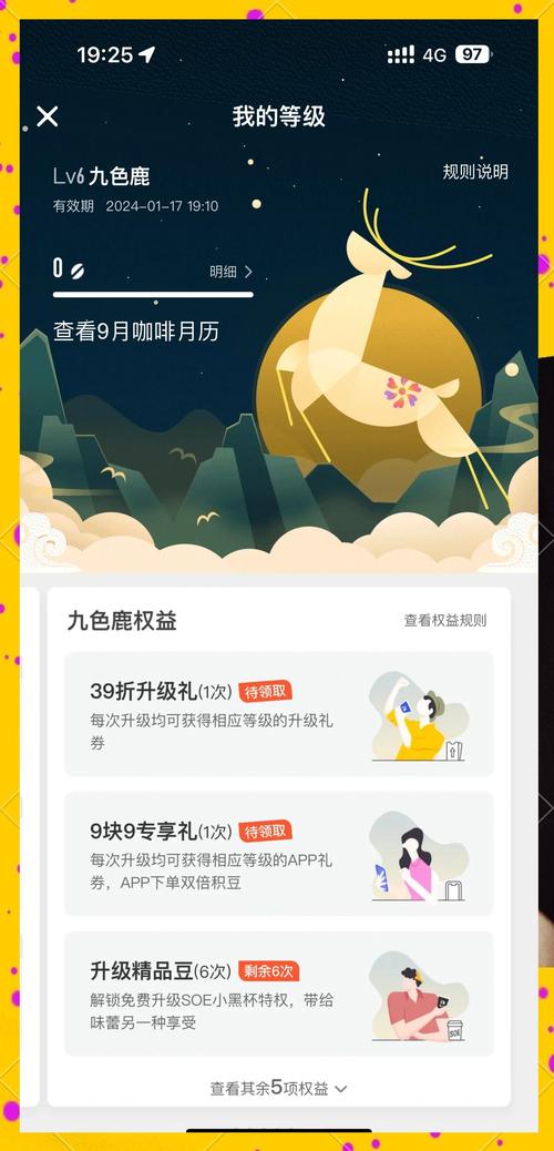 鹿鼎记深受喜爱，升级玩法超关键，主线任务是重点
