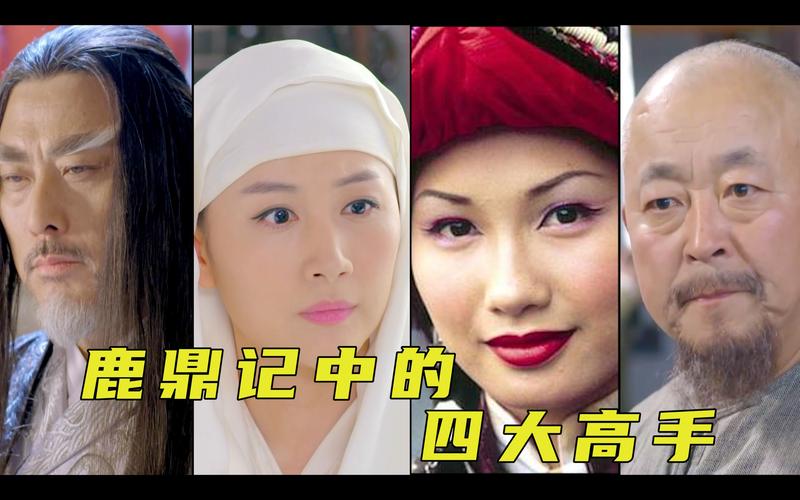 鹿鼎记升级_鹿鼎记升级技能要求_鹿鼎记升级飞卫的道具怎么获得