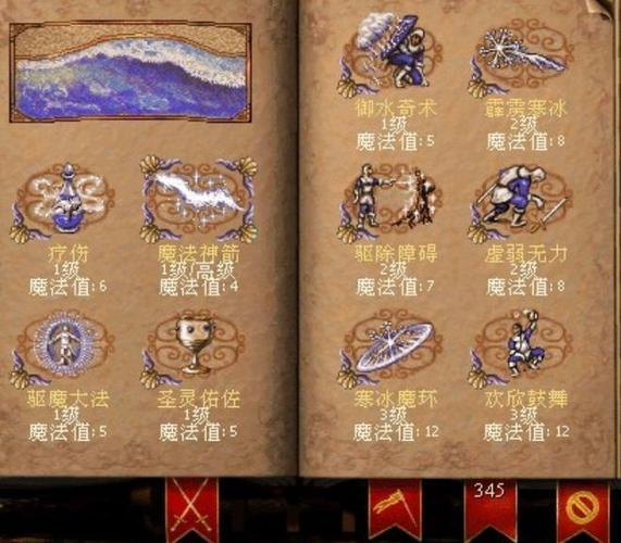 混乱武林攻略_混乱武林攻略_混乱武林站位