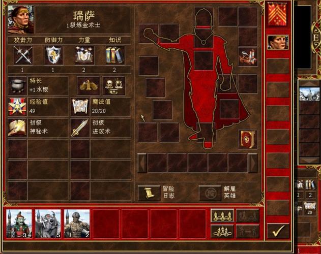 混乱武林攻略_混乱武林攻略_混乱武林站位