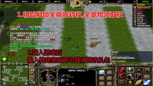 混乱武林攻略_混乱武林攻略_混乱武林站位
