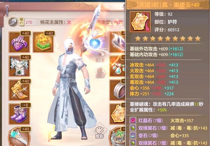 门派天龙八部好玩不_天龙八部3哪个门派好_门派天龙八部好看吗