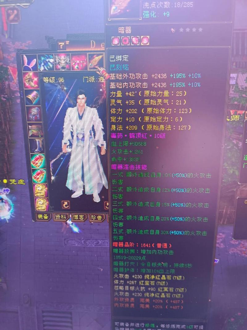 门派天龙八部好看吗_天龙八部3哪个门派好_门派天龙八部好玩不