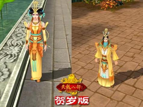 门派天龙八部好玩不_门派天龙八部好看吗_天龙八部3哪个门派好