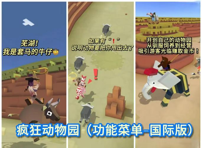 宠物酷跑破解版_宠物酷跑2_酷跑宠物