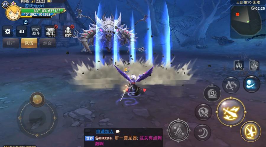 龙之谷黑烟任务_龙之谷 黑烟_龙之谷中的黑龙