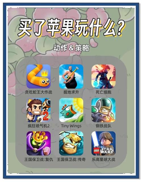 下载手机游戏有讲究！先了解类型及相关信息再操作