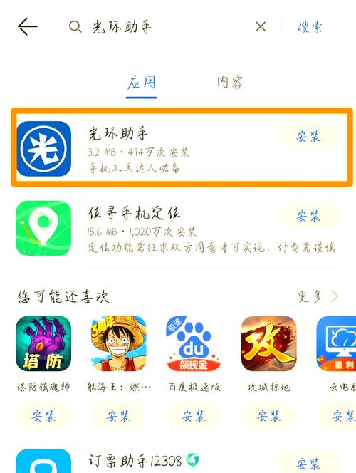 下载手游_怎样下载手机游戏_免费手机游戏