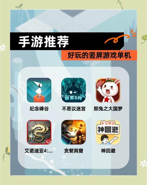 免费手机游戏_怎样下载手机游戏_下载手游
