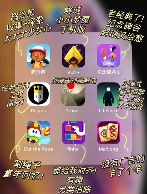 下载手游_免费手机游戏_怎样下载手机游戏